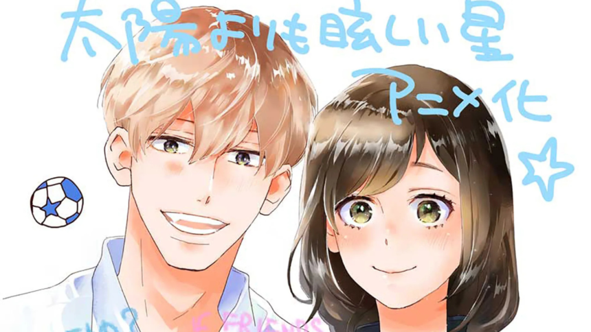Taiyou Yori mo Mabushii Hoshi vai ganhar uma adaptação para anime!