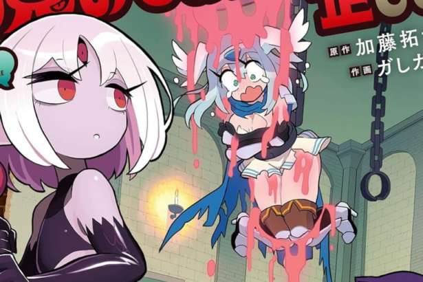 Ma no Mono-tachi wa Kuwadateru ganha adaptação para anime!