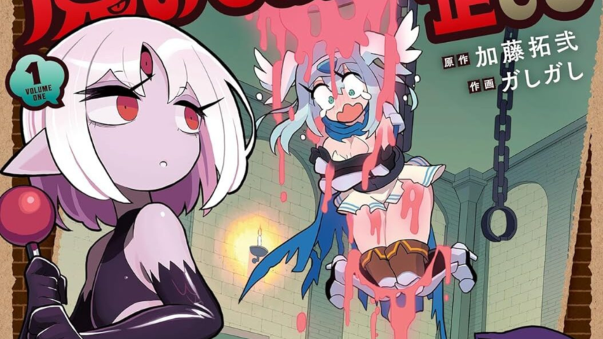 Ma no Mono-tachi wa Kuwadateru ganha adaptação para anime!